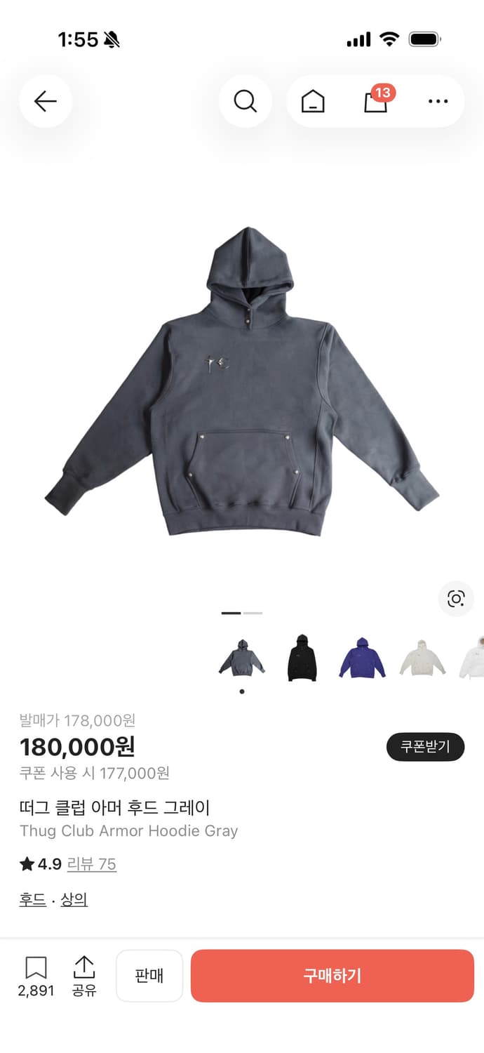 떠그 클럽 아머 후드 그레이 1사이즈 상품이미지2