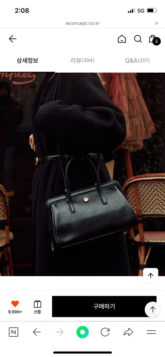 르메메 삭자뎅 가방 상품이미지1