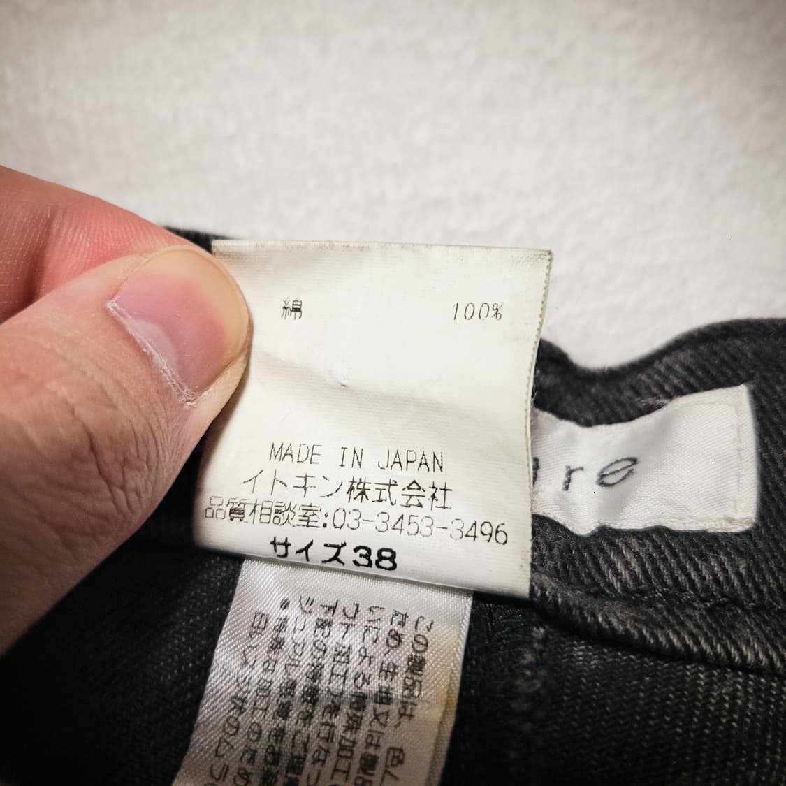 '00s iimK Pure Black Ice Wash Flare Deni 상품이미지6