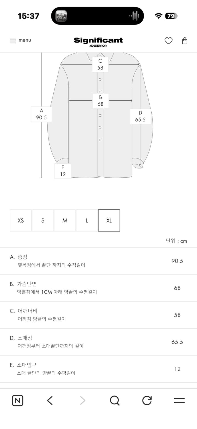아더에러 체크셔츠 xl 상품이미지5