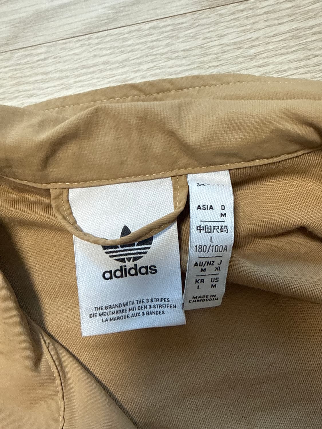 아디다스 베이지 바람막이 상품이미지2