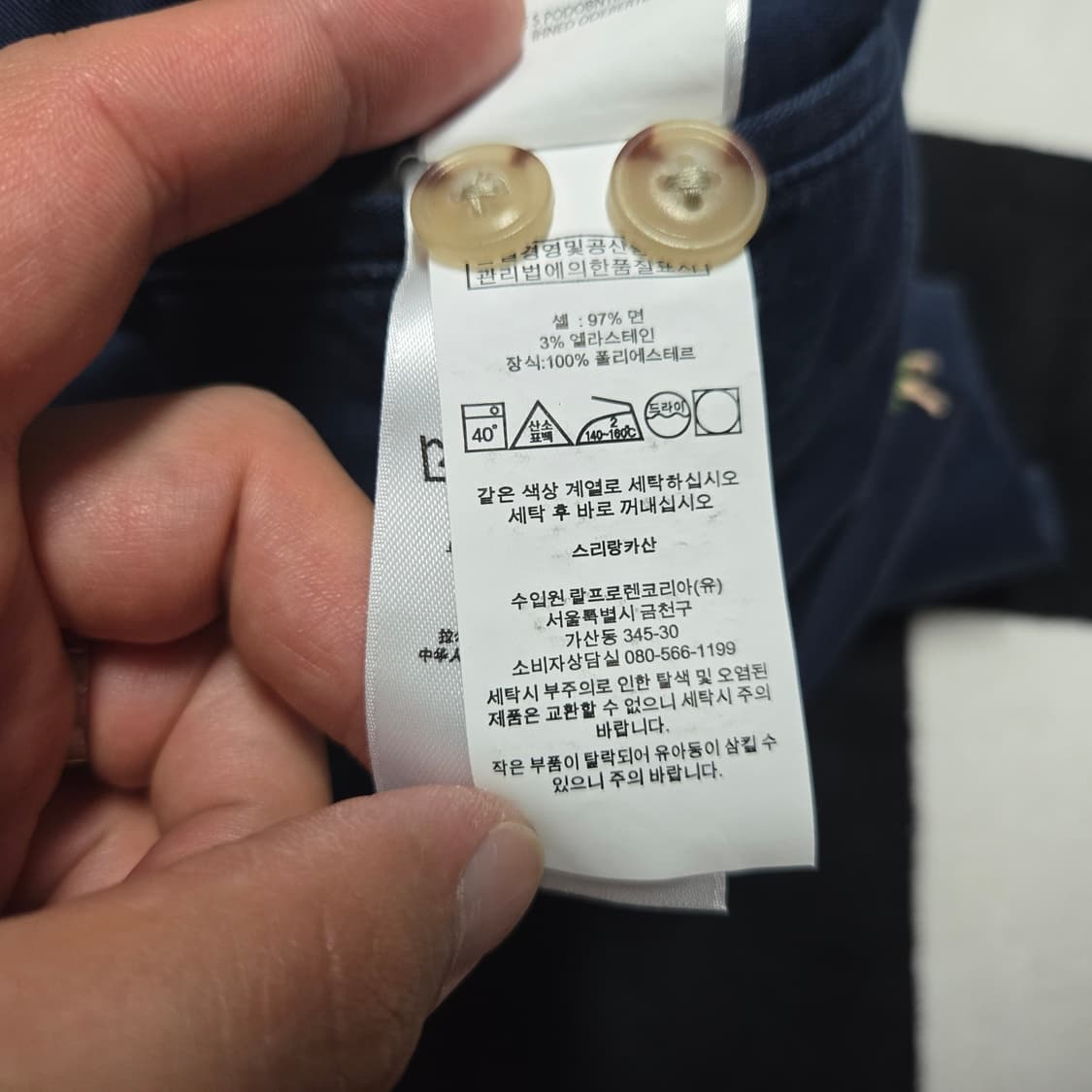 S 폴로랄프로렌 프렙스터 반바지 알로하 멀티 자수 네이비 상품이미지6