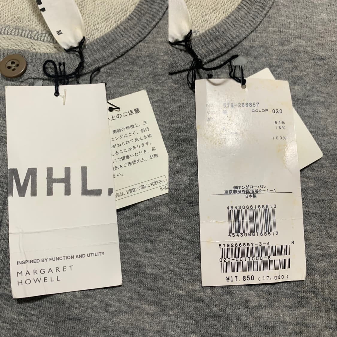 MHL by 마가렛 호웰 크루넥(코튼)M 사이즈 상품이미지6
