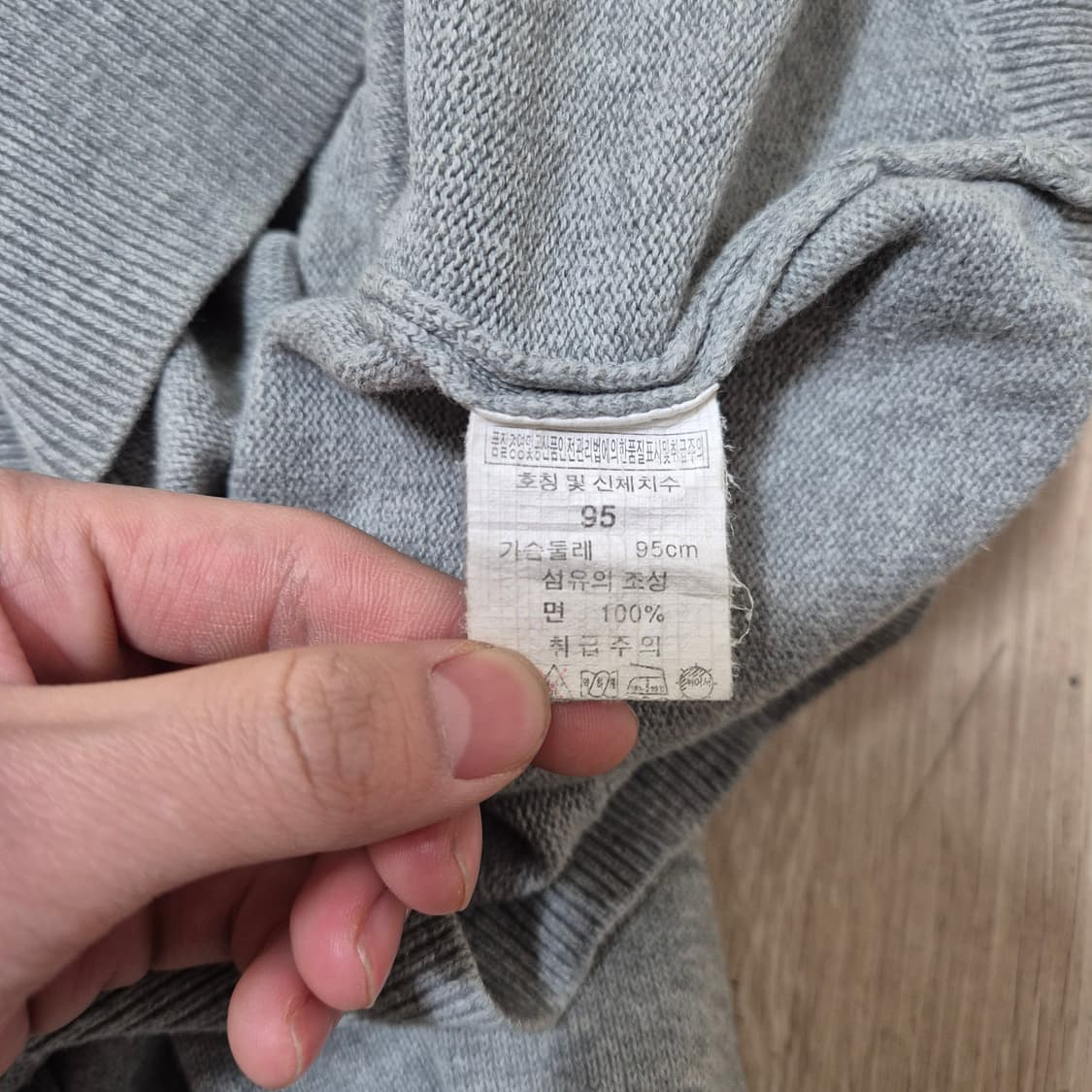 Nii 니 남성 로고 모직 니트집업 M(95) 상품이미지6