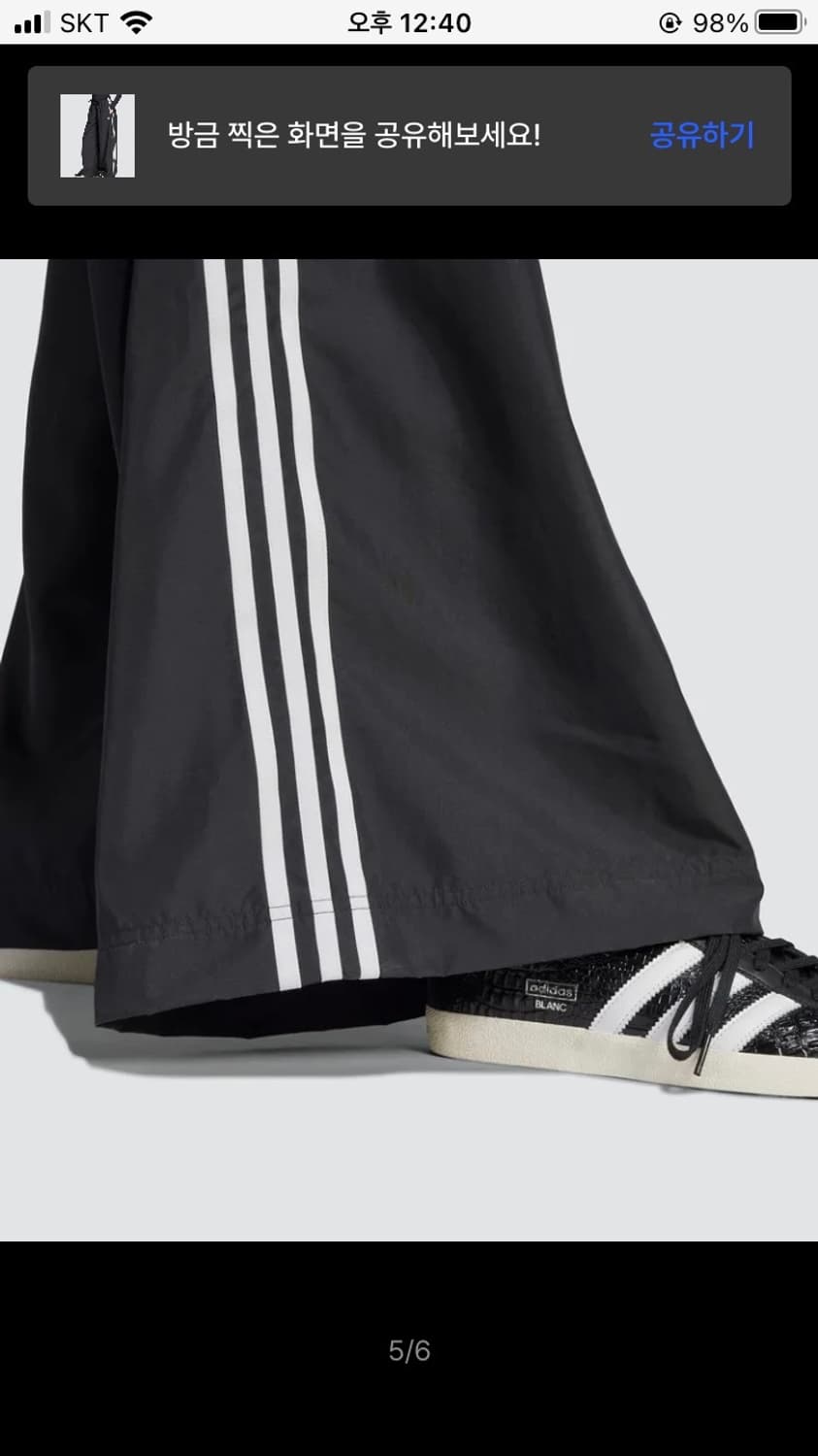 아디다스 아딜레늄 3 오버사이즈 트랙 팬츠 - 블랙(1회착) 상품이미지6