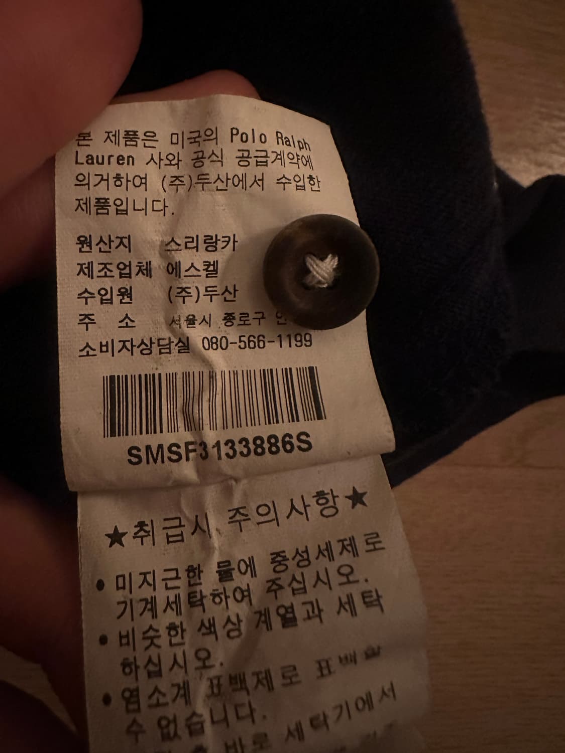 폴로 랄프로렌 R.L.P.C럭비티 s 상품이미지7