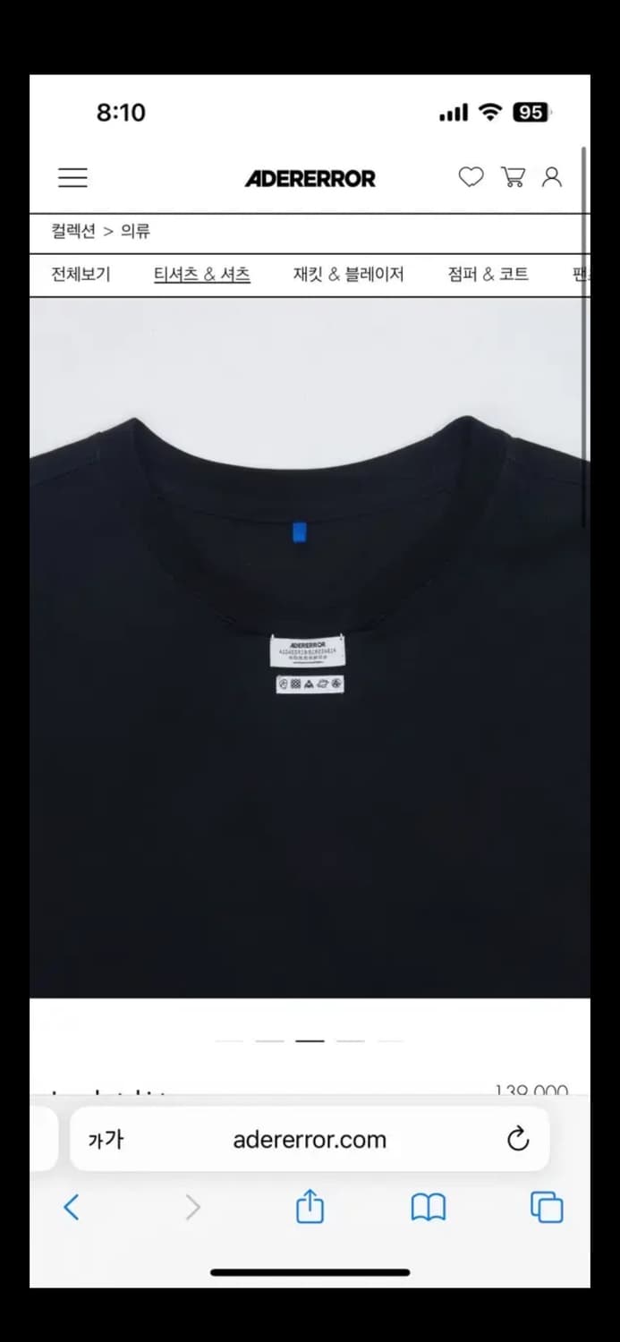 아더에러 반팔티 상품이미지4