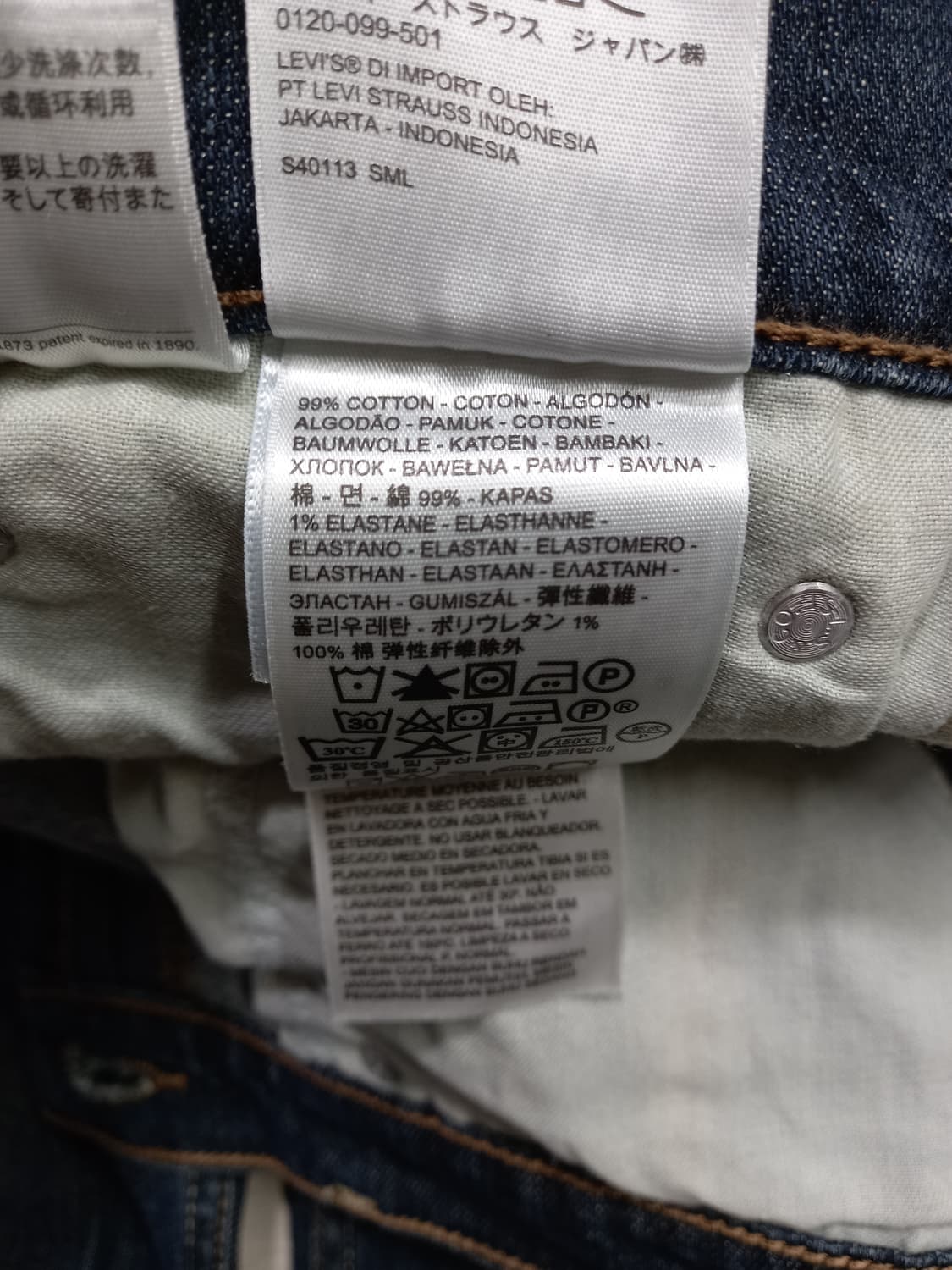 32 리바이스514 워싱 스판 일자진 32-328 상품이미지9