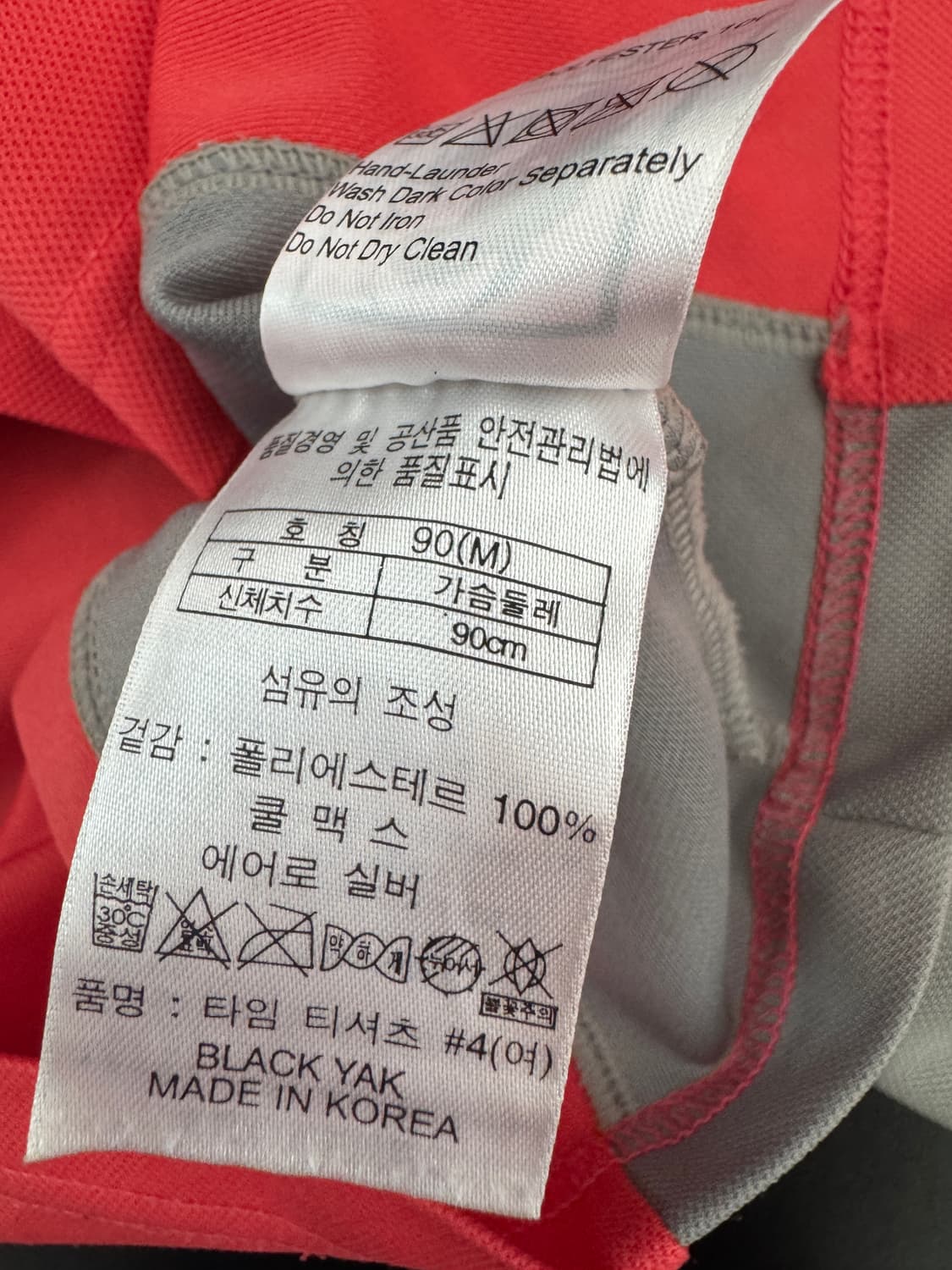 블랙야크 쿨맥스 반집업 반팔 티셔츠 상품이미지4