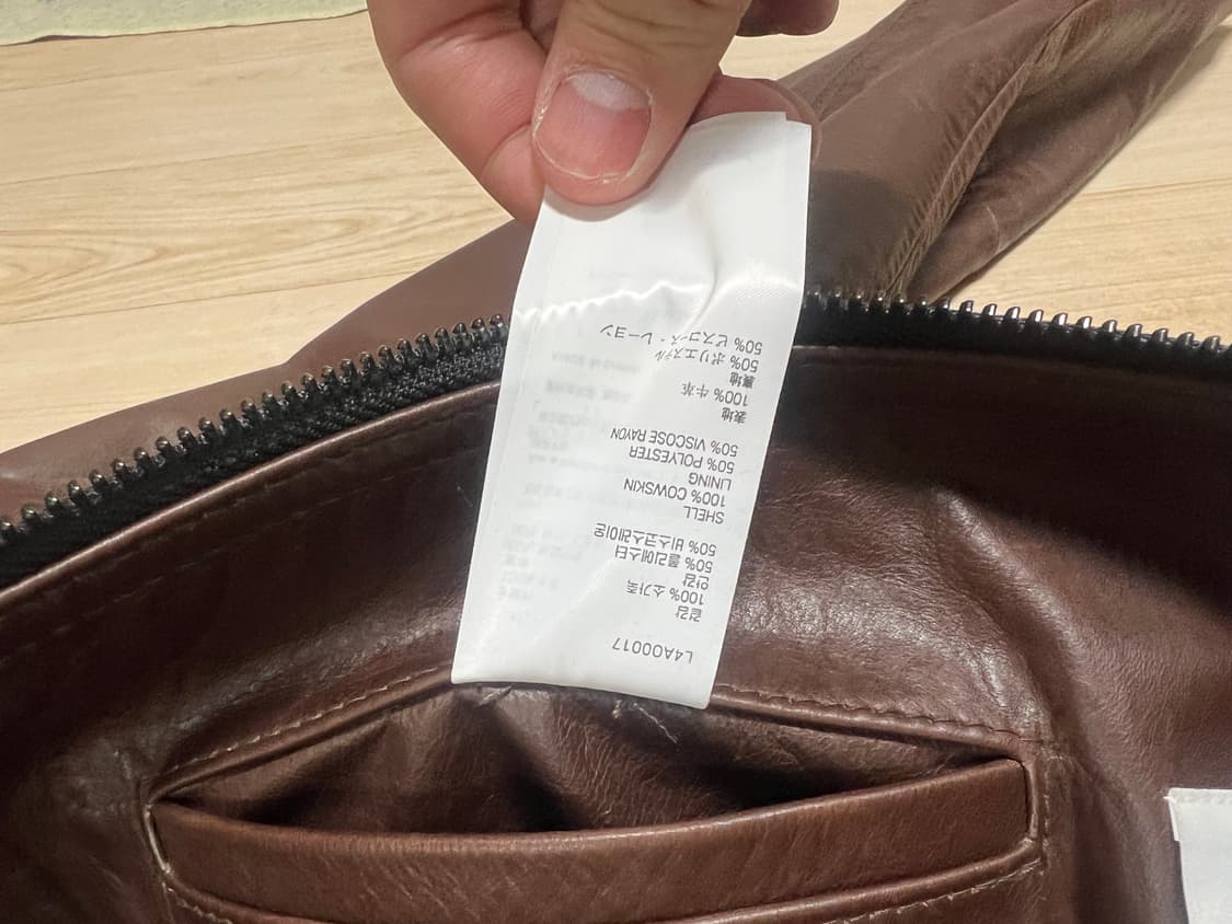 엘무드 카우하이드 레더자켓  48 상품이미지4