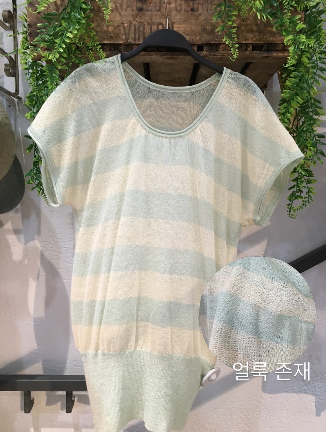 빈티지 핀터 민트 코디세트 상품이미지5