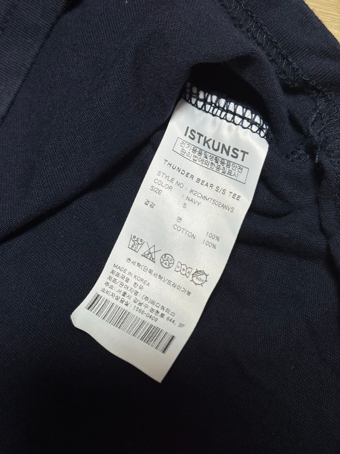 네이비 프린팅 반소매 티셔츠 상품이미지5