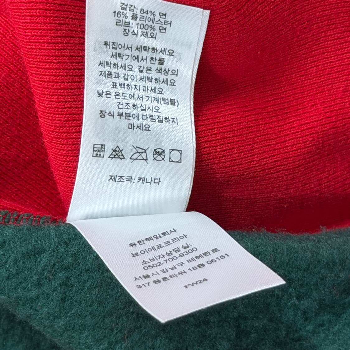 24FW 슈프림 박스로고 후드티 스웨트셔츠 멀티컬러 XL 상품이미지8