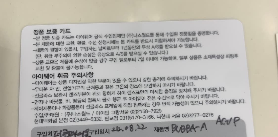 크롬하츠 부바A 앤틱골드 [AG-P] 안경 BUBBA-A 상품이미지3