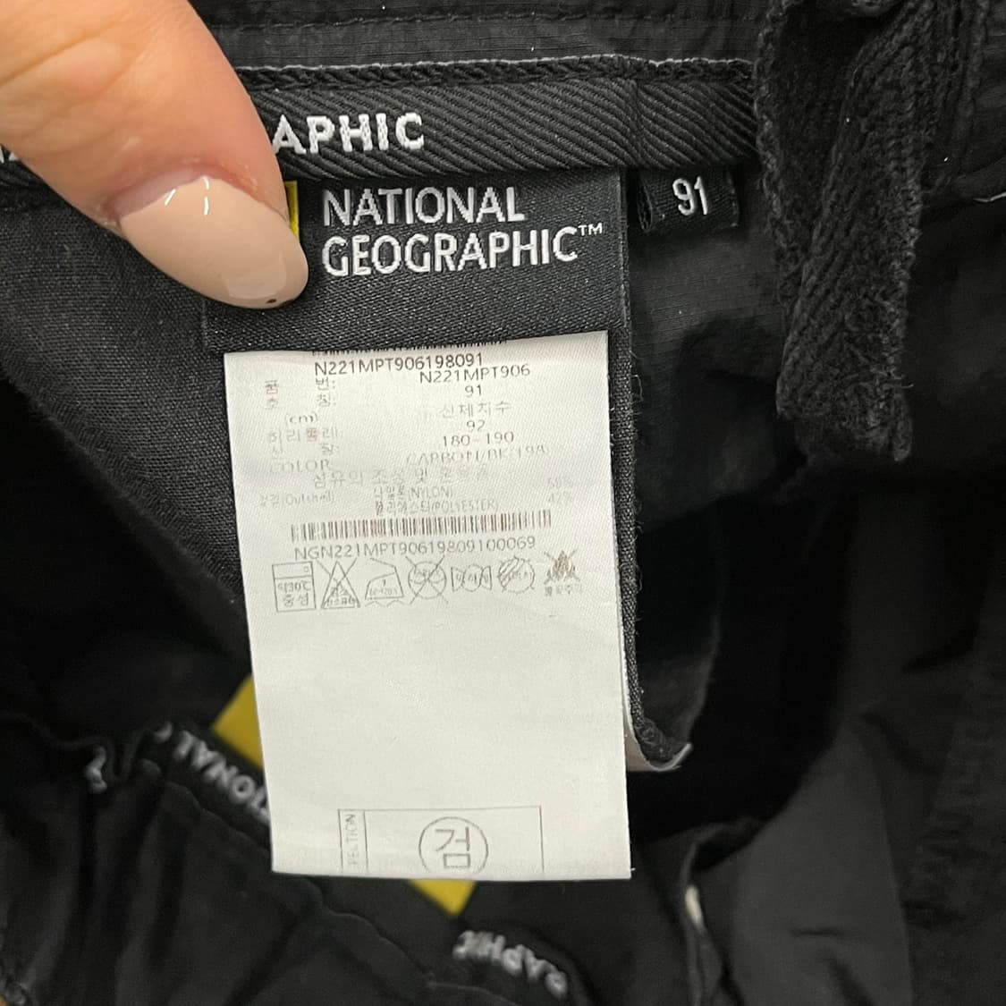 [정품/91] 내셔널지오그래픽 시티 캐주얼 오버 배기핏 팬츠 b8 상품이미지7