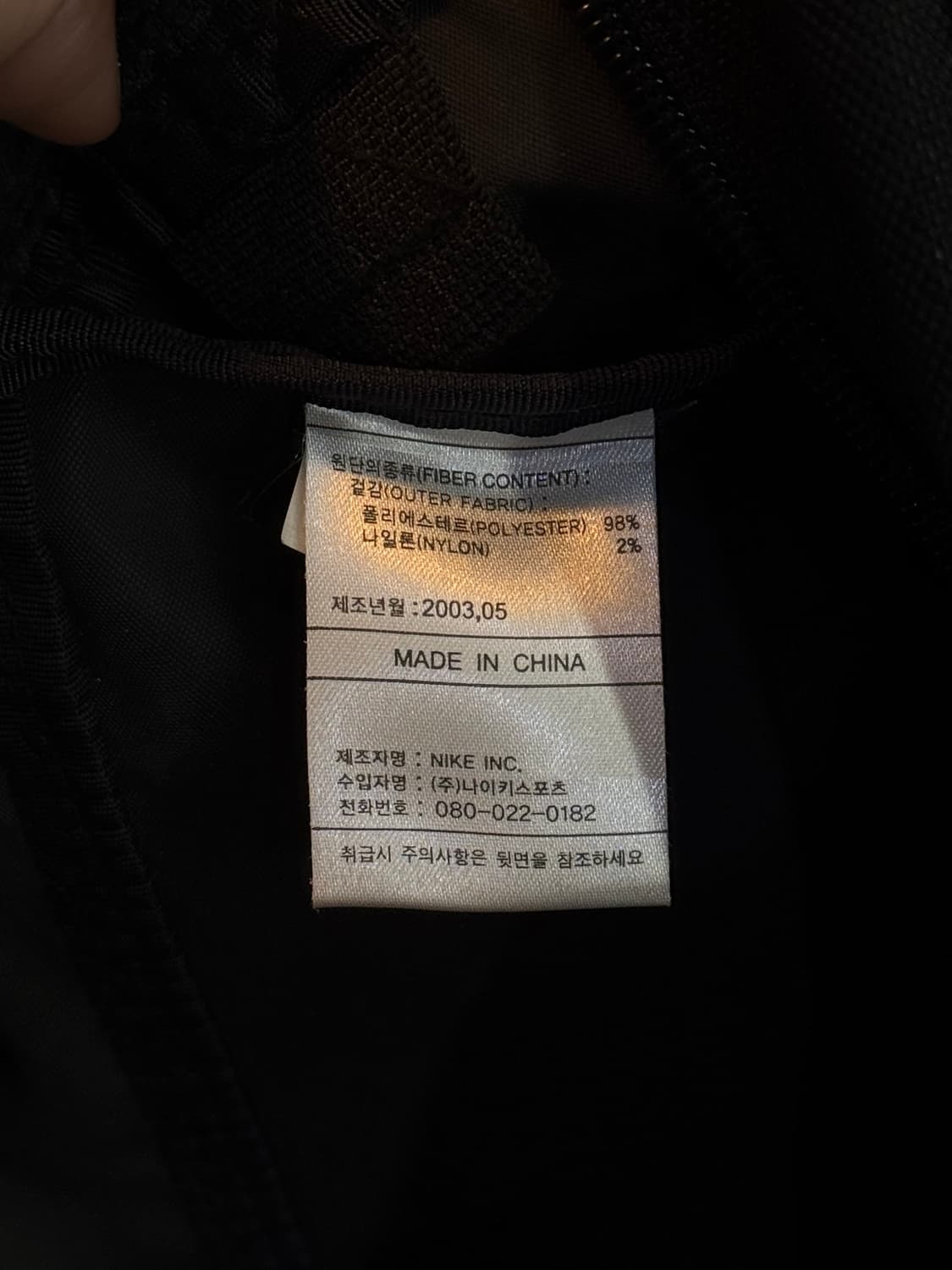 03년도 나이키 크로스백 상품이미지8
