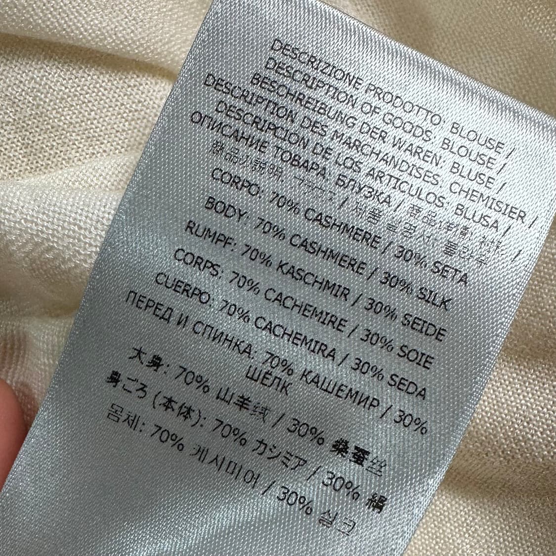 톰포드 캐시미어 셔링 니트   상품이미지10