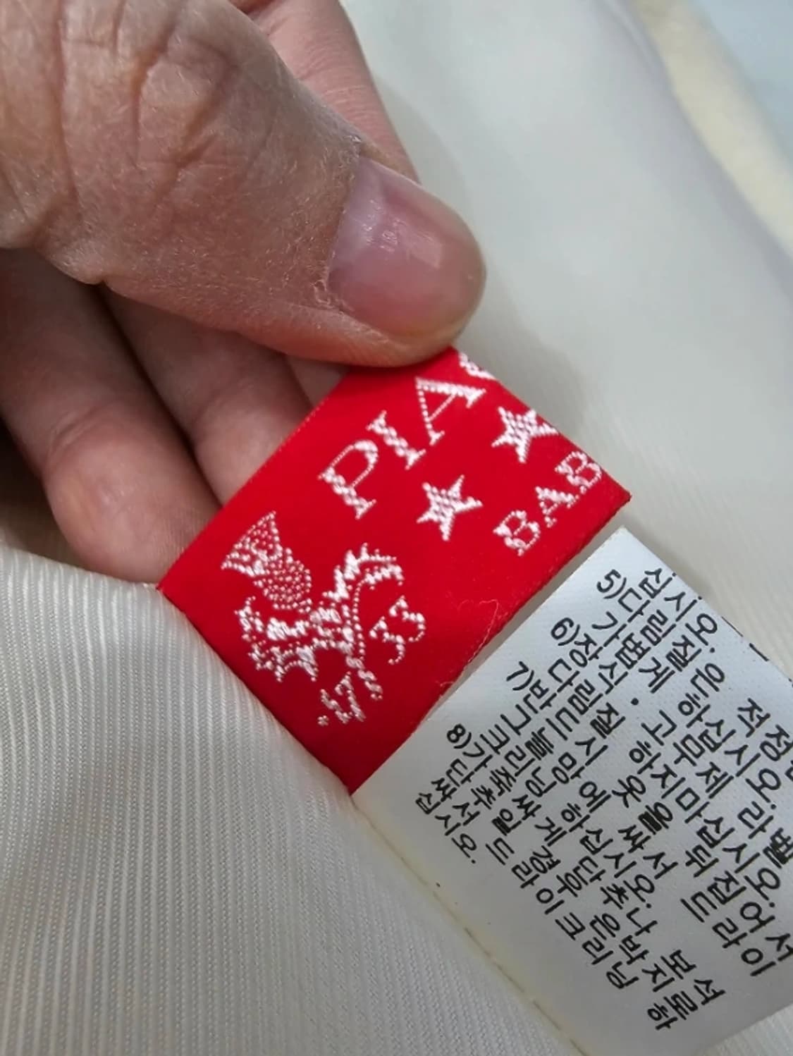 타임 TIME 아이보리 모 코트 ~55반 상품이미지7