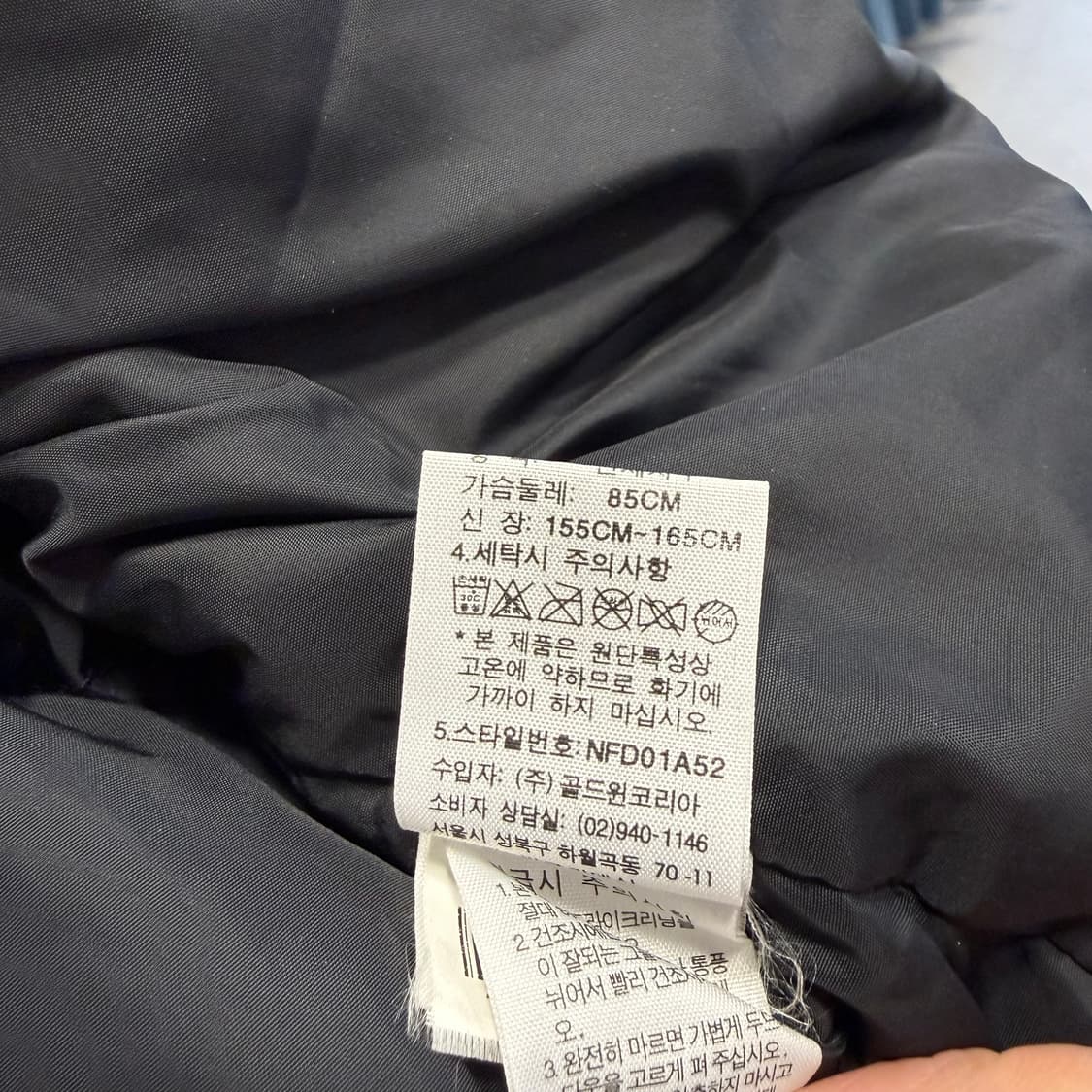 노스페이스 700 눕시 패딩 조끼 상품이미지5