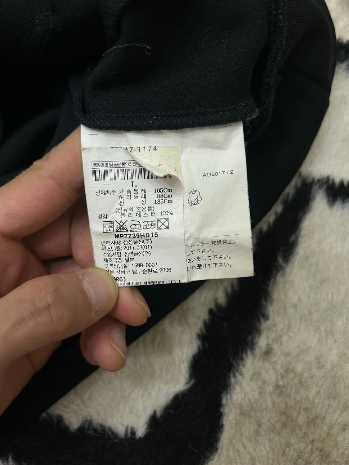 [XL]꼼데가르송 레드와펜 폴리 후드/블랙/Az-T174 상품이미지5