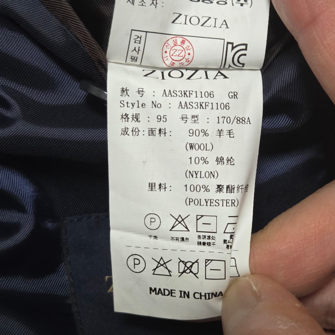 Ziozia 지오지아 빈티지 울 체크 엘보 패치 블레이저  상품이미지7