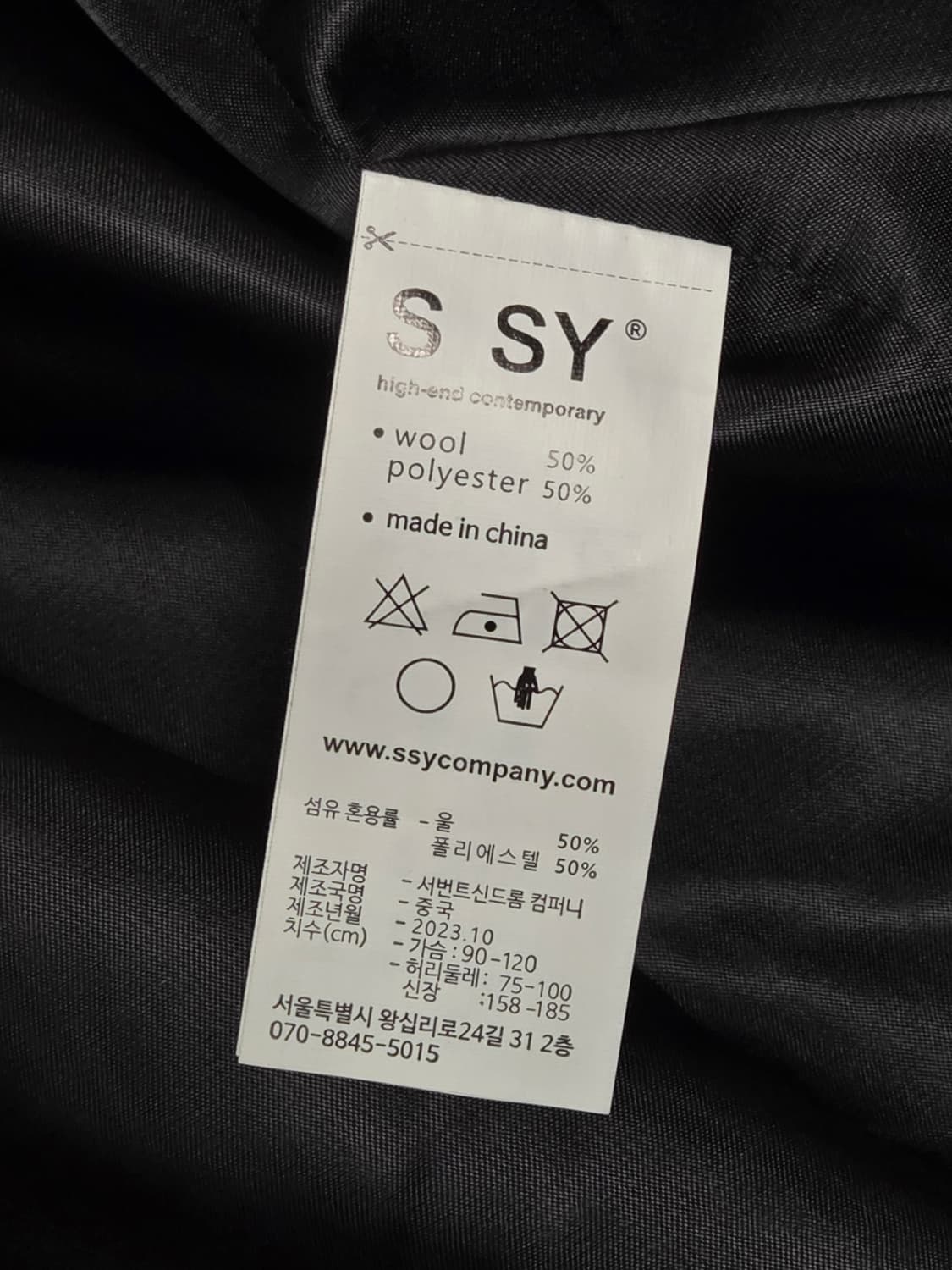 SSY 에스에스와이 울 블렌디드 맥시멀 더블 코트 블랙 상품이미지3