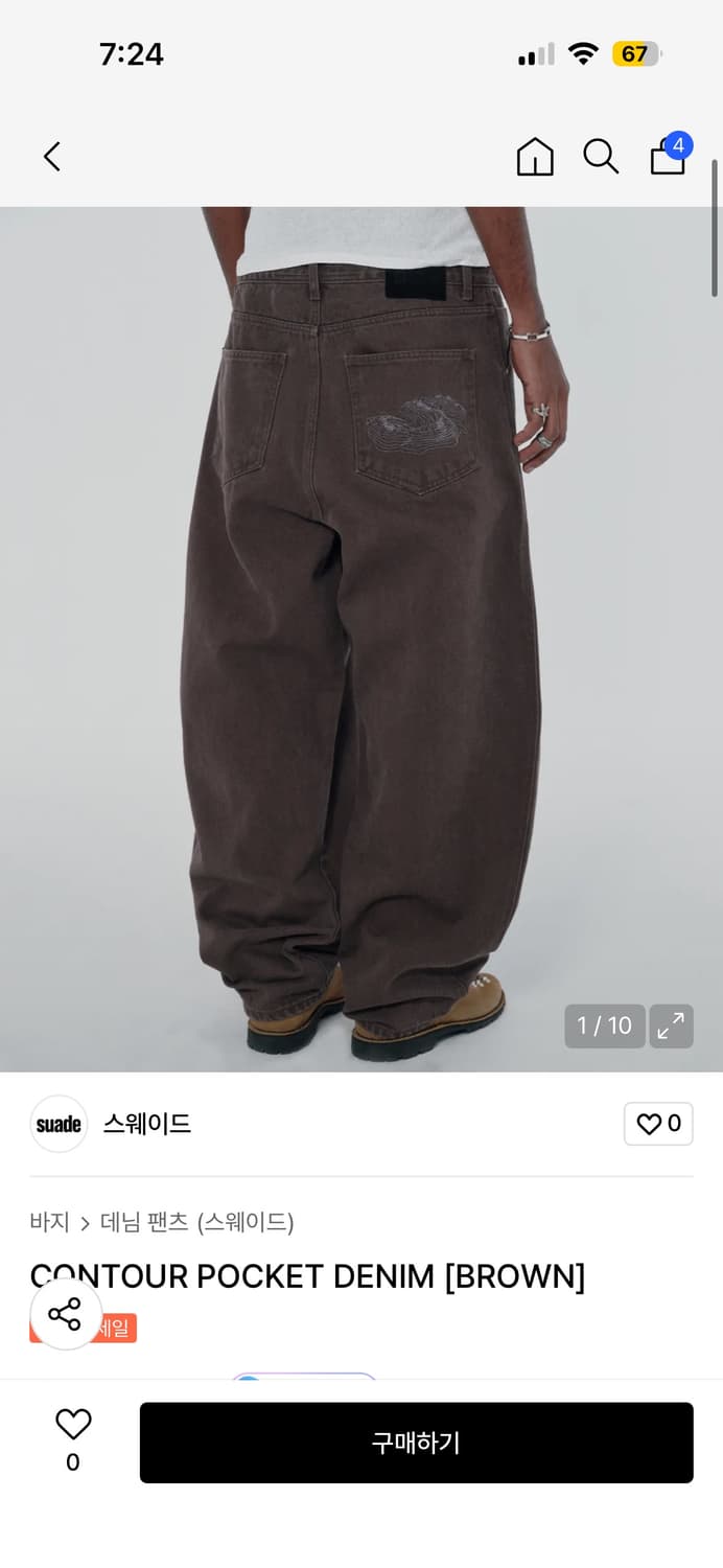 스웨이드 브라운 데님팬츠 L 상품이미지1