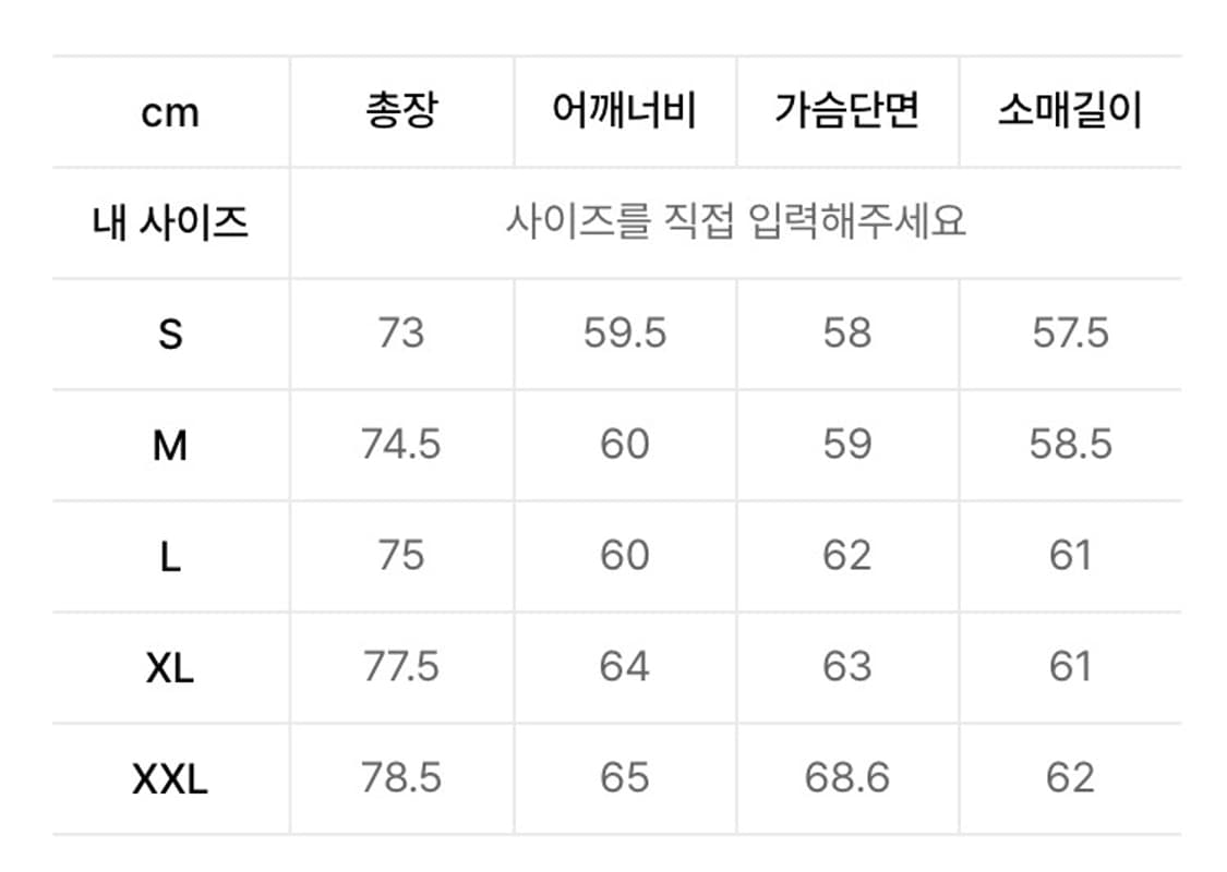 [2XL/XXL] 디키즈 체크 셔츠 자켓 셔켓 / 크림 상품이미지7