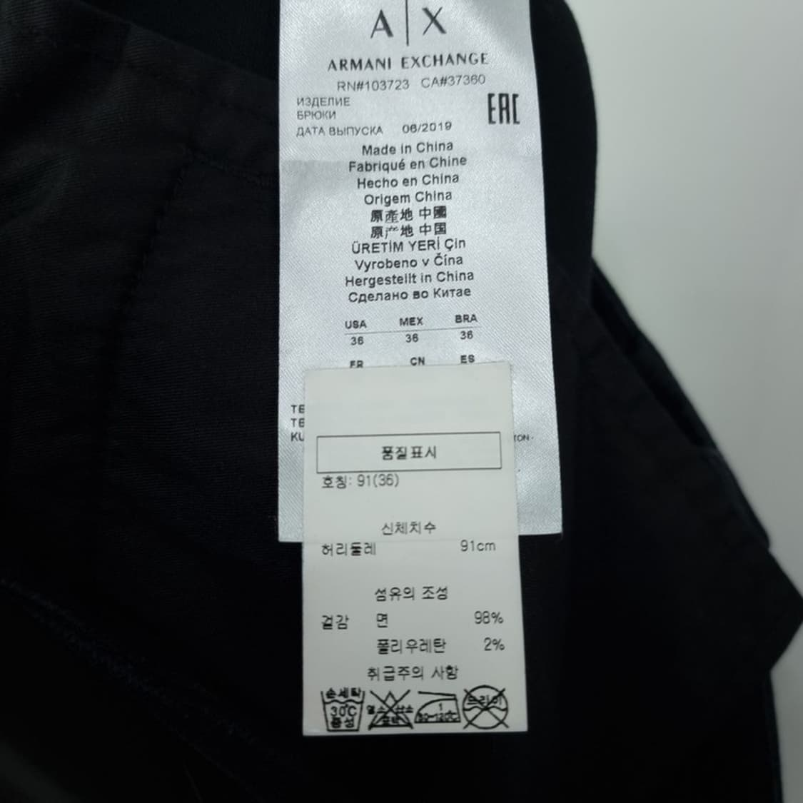 [아르마니] 빅사이즈 카고 조거 팬츠 블랙 P01613 상품이미지10