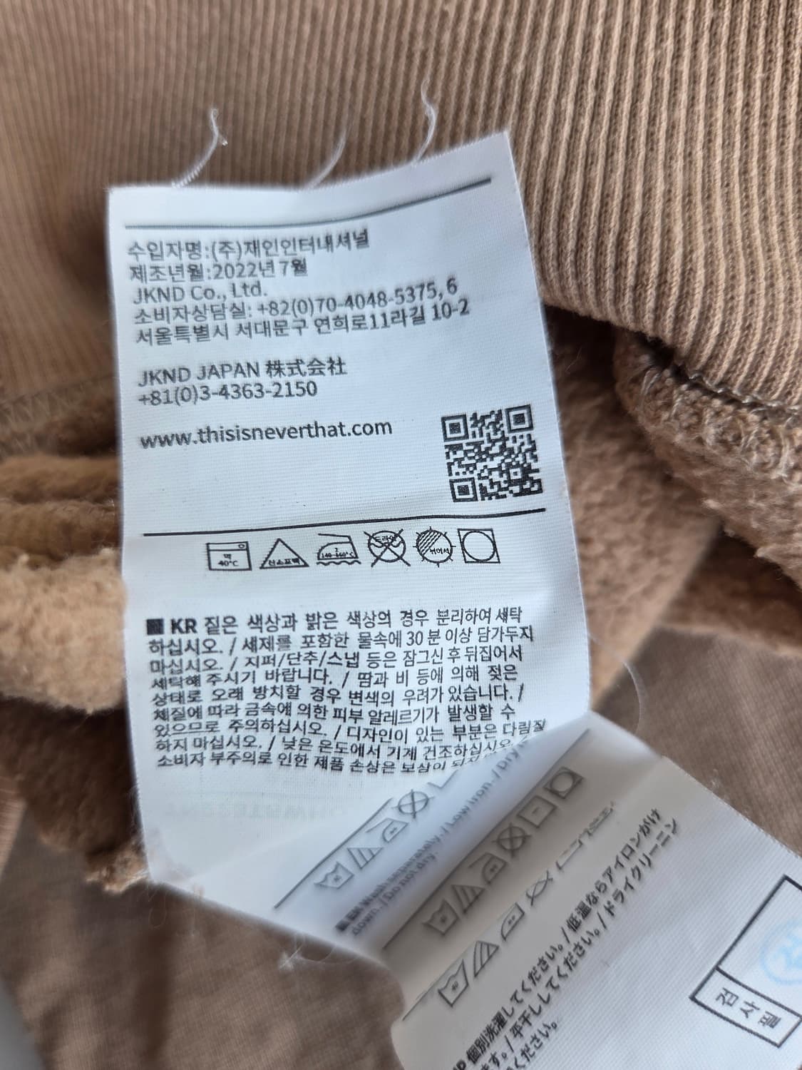 디스이즈네버댓 후드티 브라운 L 상품이미지5