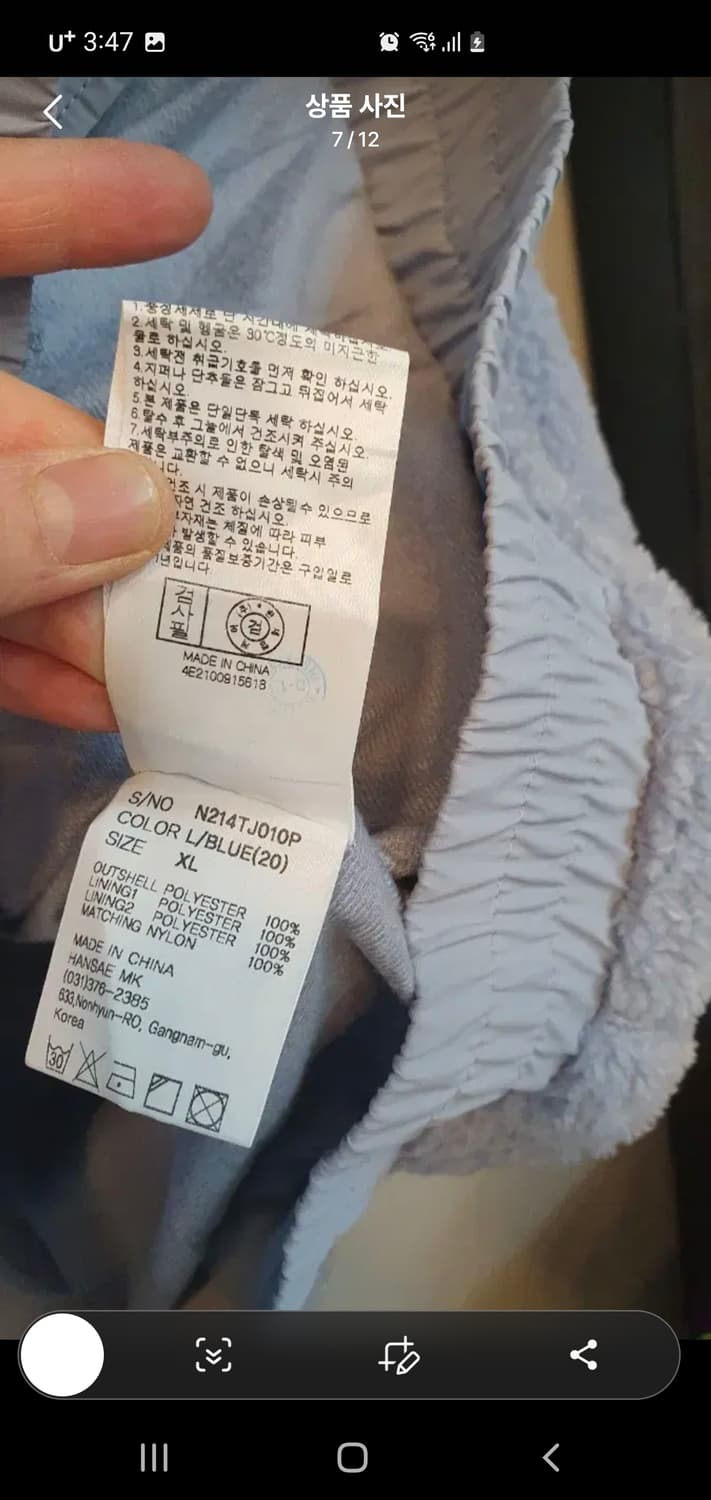 Nba 후리스집업 XL상태굿 상품이미지3