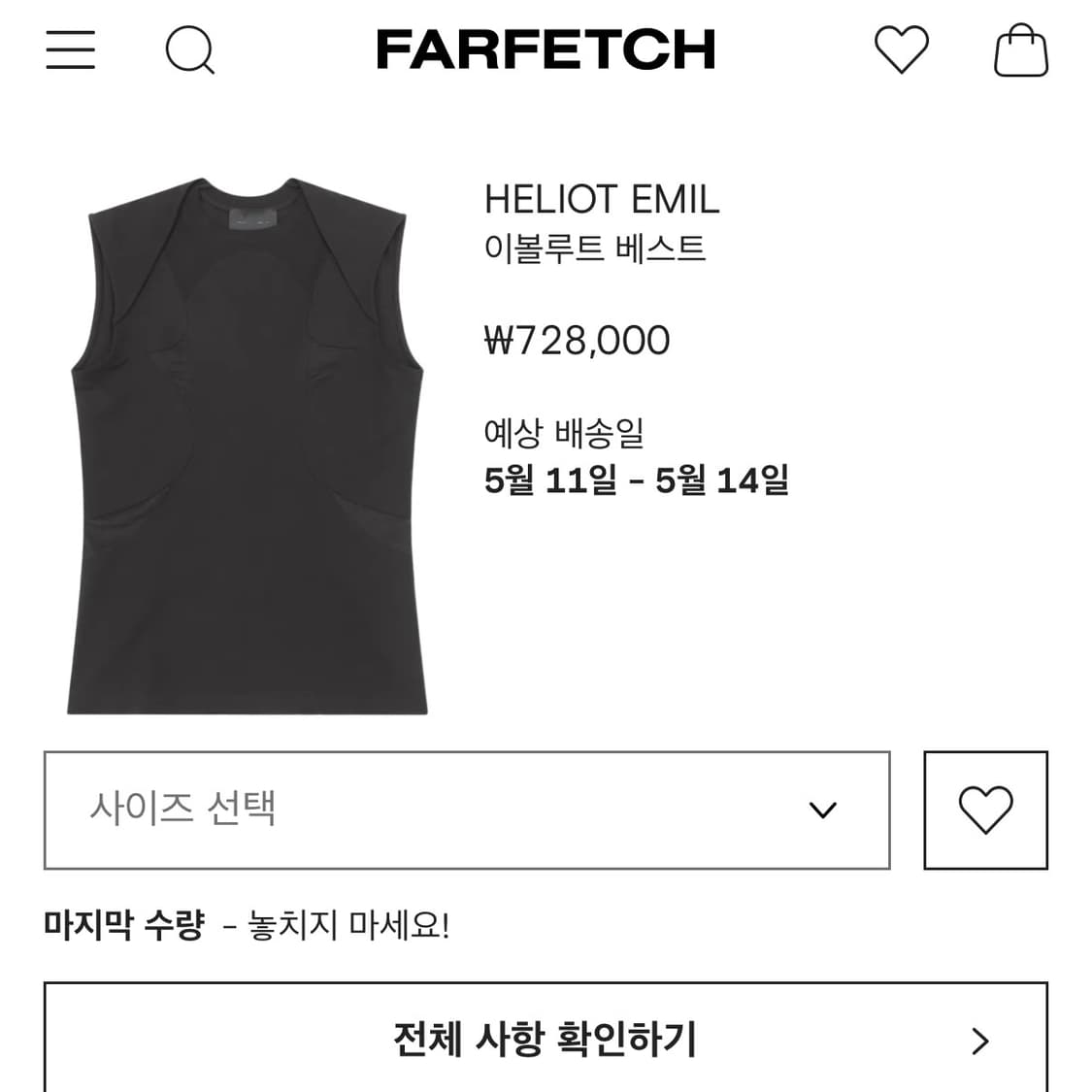 엘리엇 에밀 에볼루트 슬리브리스 탑 상품이미지2