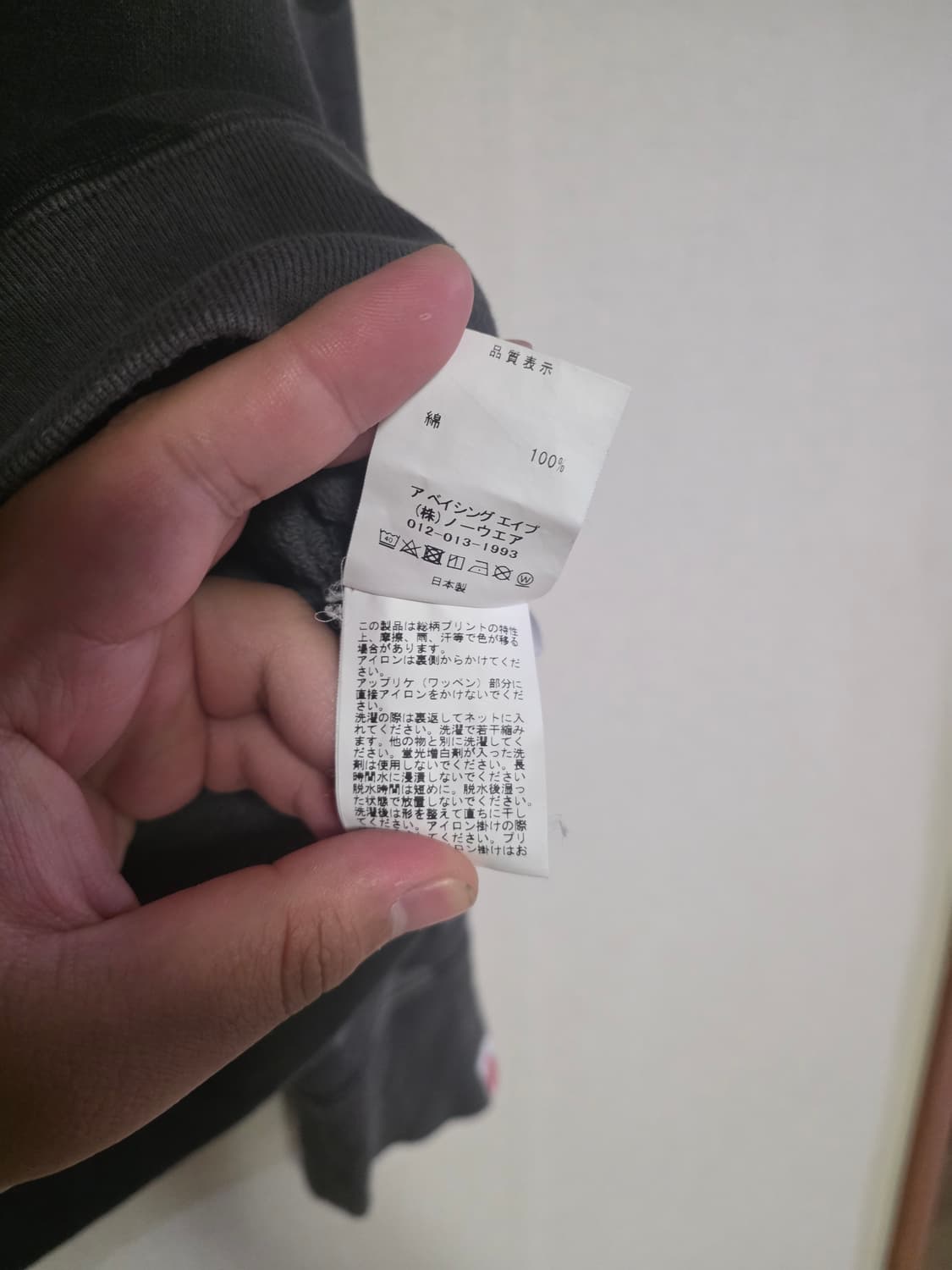 [M] 베이프 X 코카콜라 블랙카모 빅사루 후드티 상품이미지5