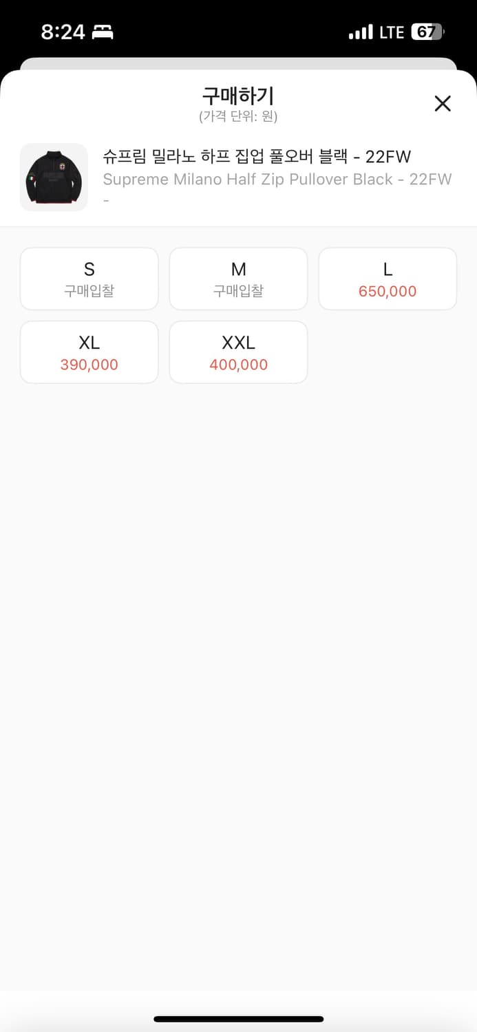 슈프림 밀라노 반집업 L 상품이미지3