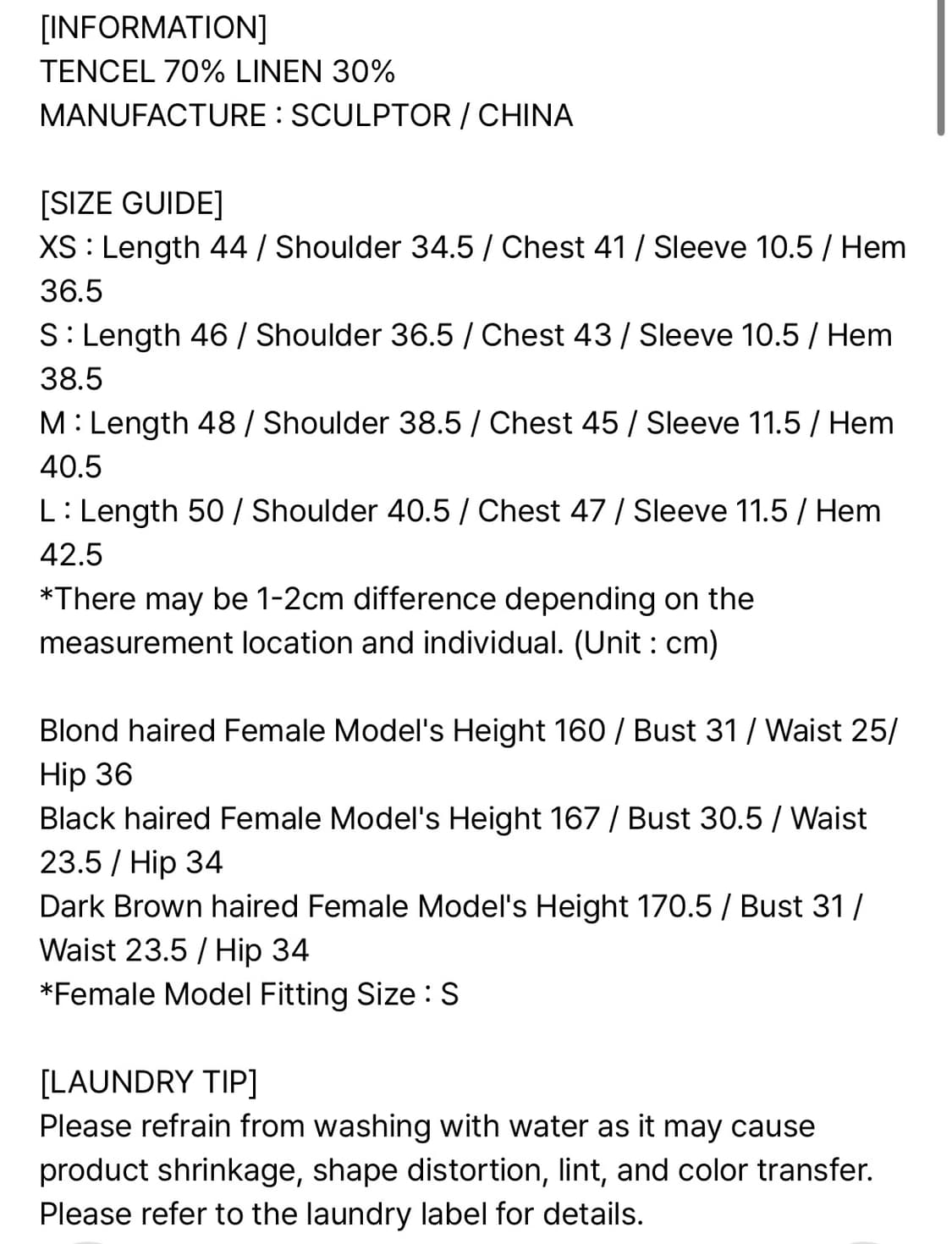 [새상품] 스컬프터 Rosetta Puff Shirt Scarlet M 상품이미지5