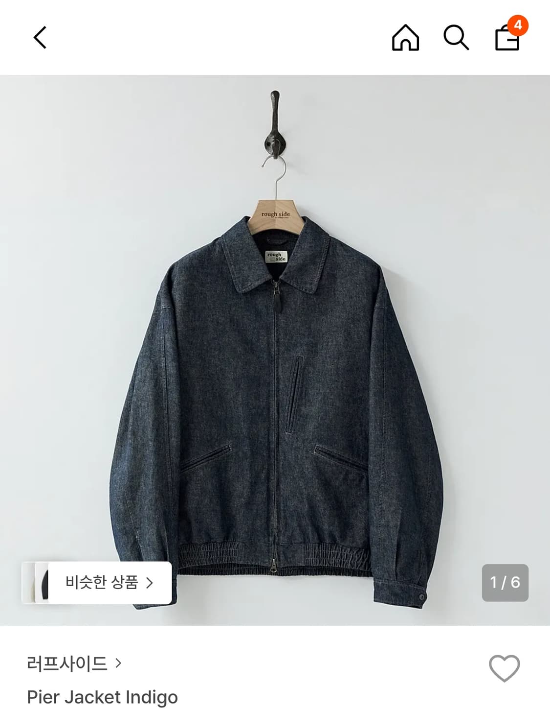 러프사이드 피어자켓 인디고 2사이즈 상품이미지1