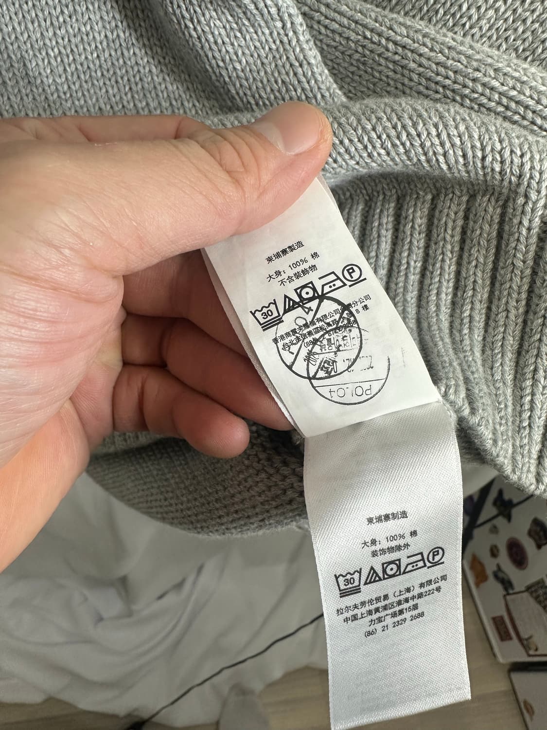 no.131 폴로 랄프로렌 그레이니트조끼 새상품 xxl 상품이미지3