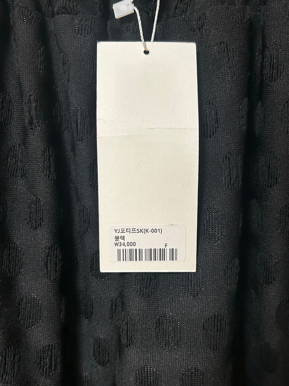 [새상품] 뉴뉴 도트 롱스커트 상품이미지2