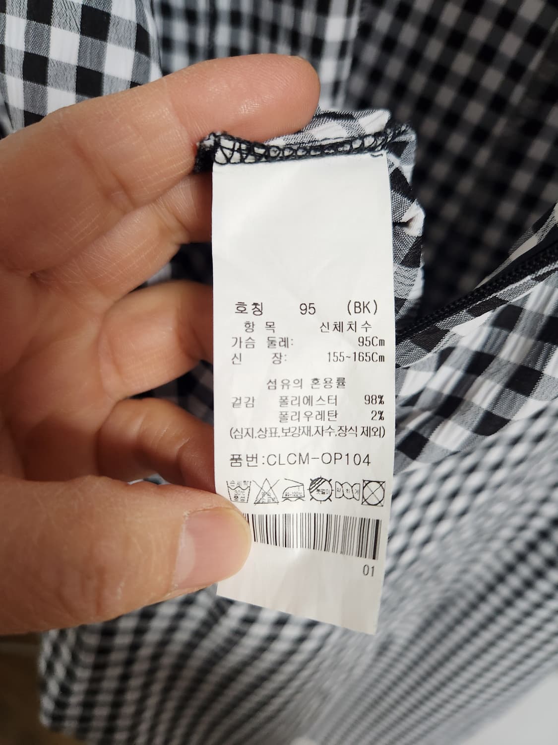 크로커다이얼 체크 A라인 반팔 롱 원피스90~95 상품이미지5