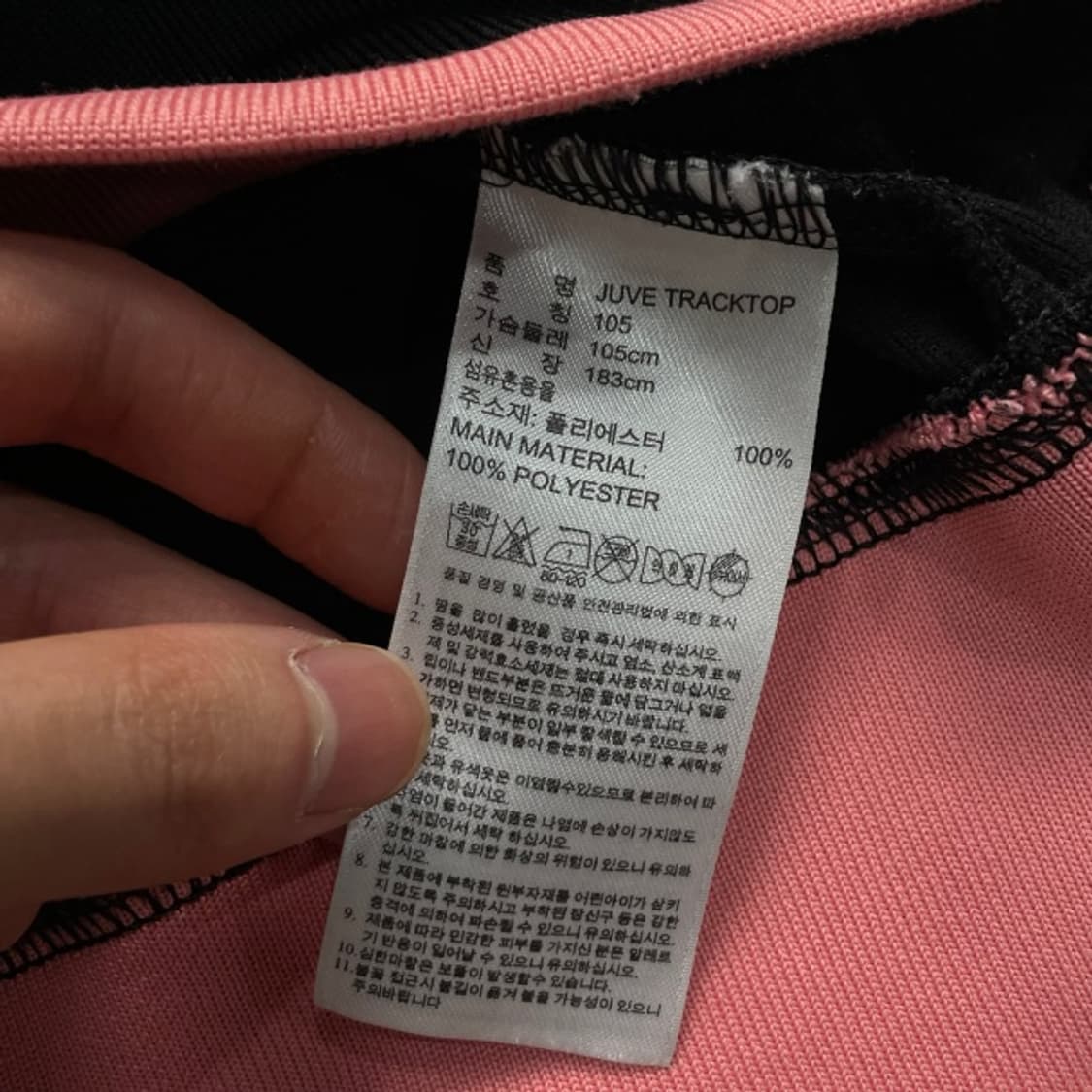 105 아디다스 유벤투스 져지 상품이미지5