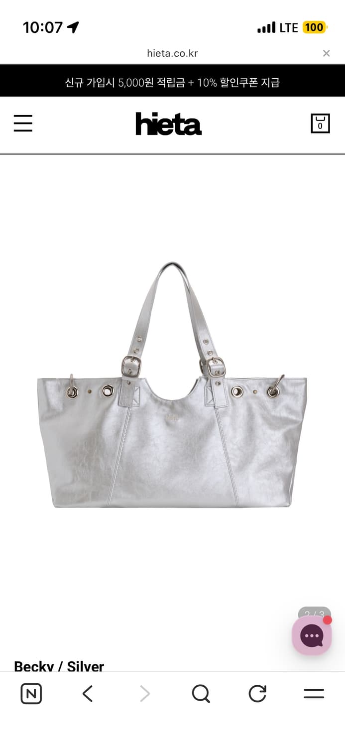 히에타 가방 상품이미지3