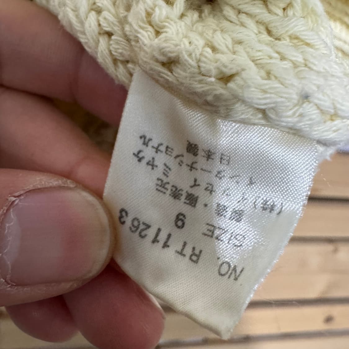 이세이 스포츠 니트 상품이미지3