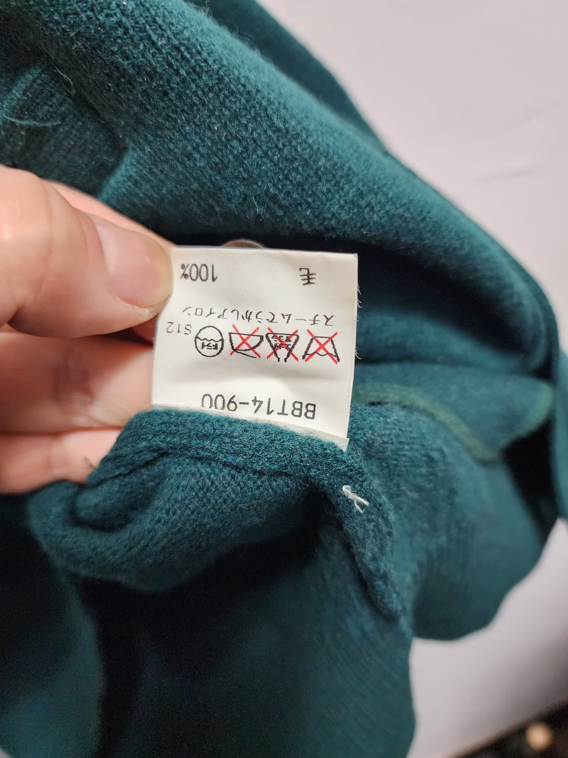 버버리 램스울 니트 베스트  상품이미지5