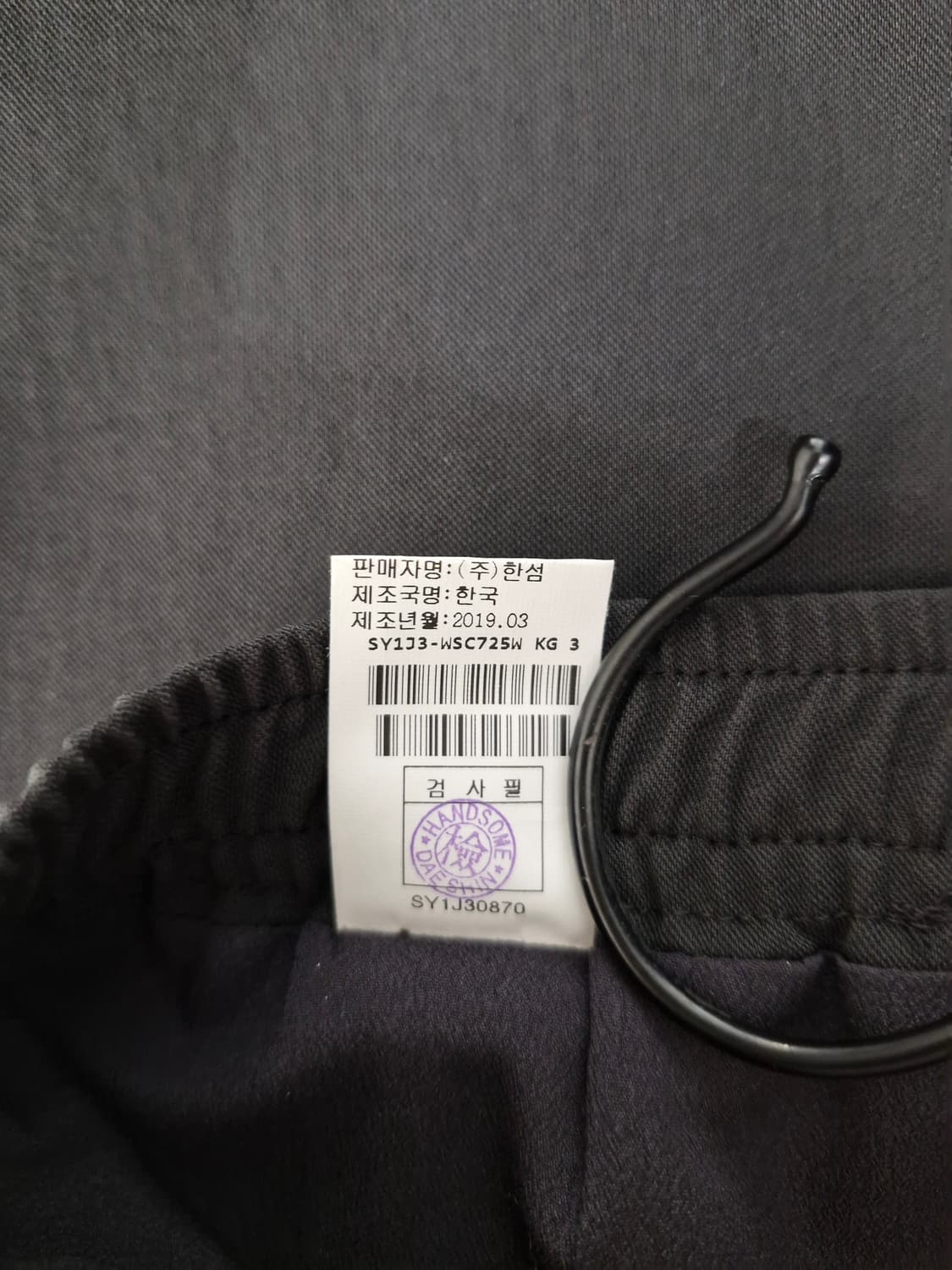 SYSTEM 시스템 프릴 스커트 차콜 상품이미지6