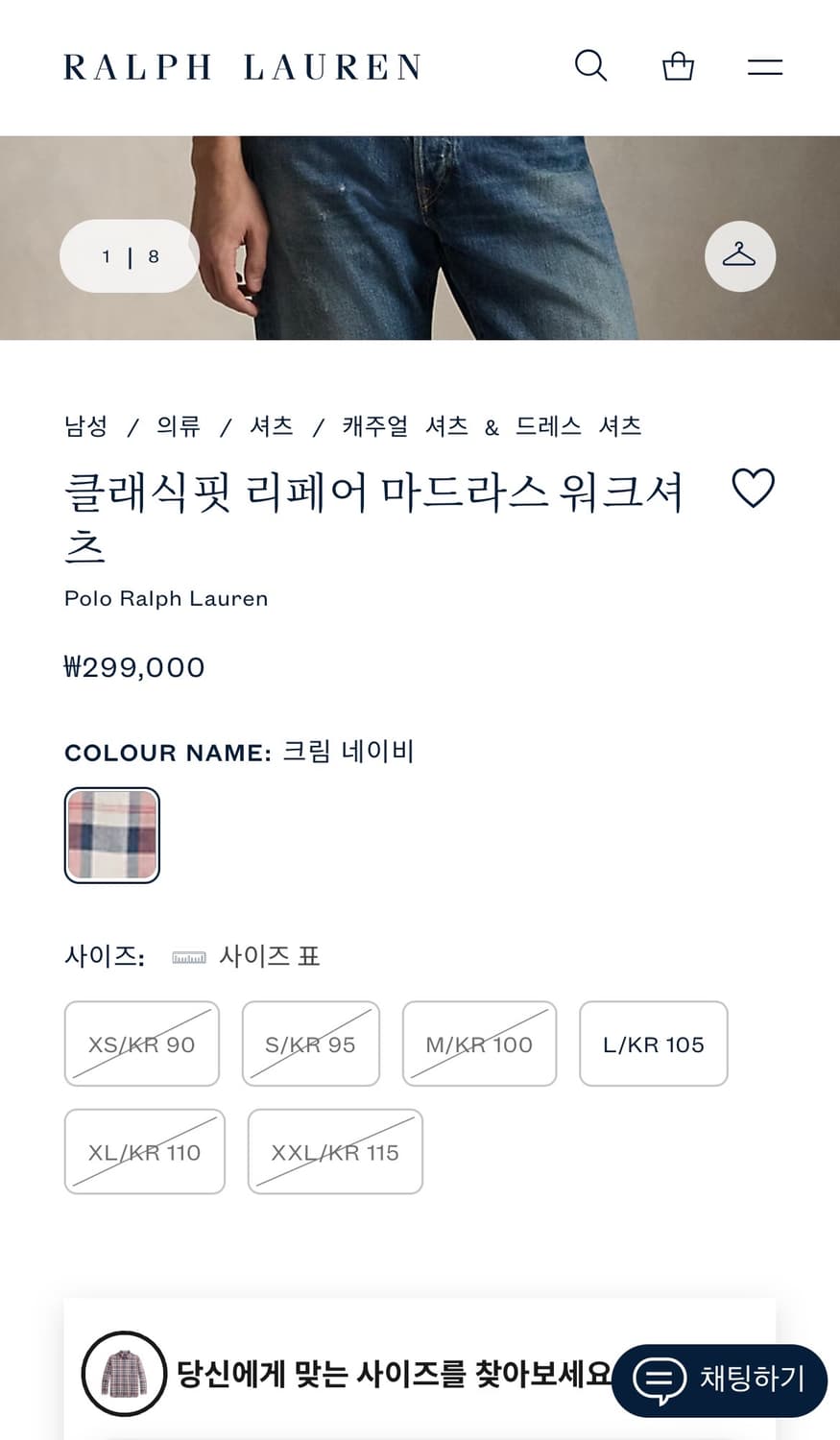 Polo) 폴로 클래식핏 리페어 마드라스워크 체크 셔츠 상품이미지9