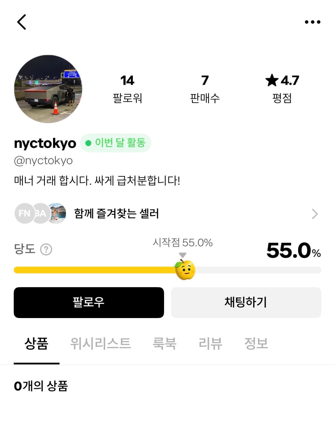 여러분 도와주십시오 .. 상품이미지1