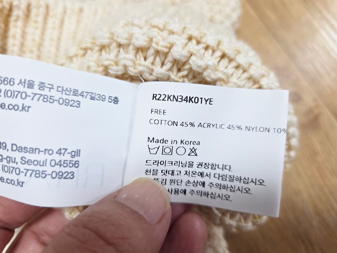 레이스(RRACE) 스퀘어넥 슬리브리스 니트 프리사이즈 새상품 상품이미지8