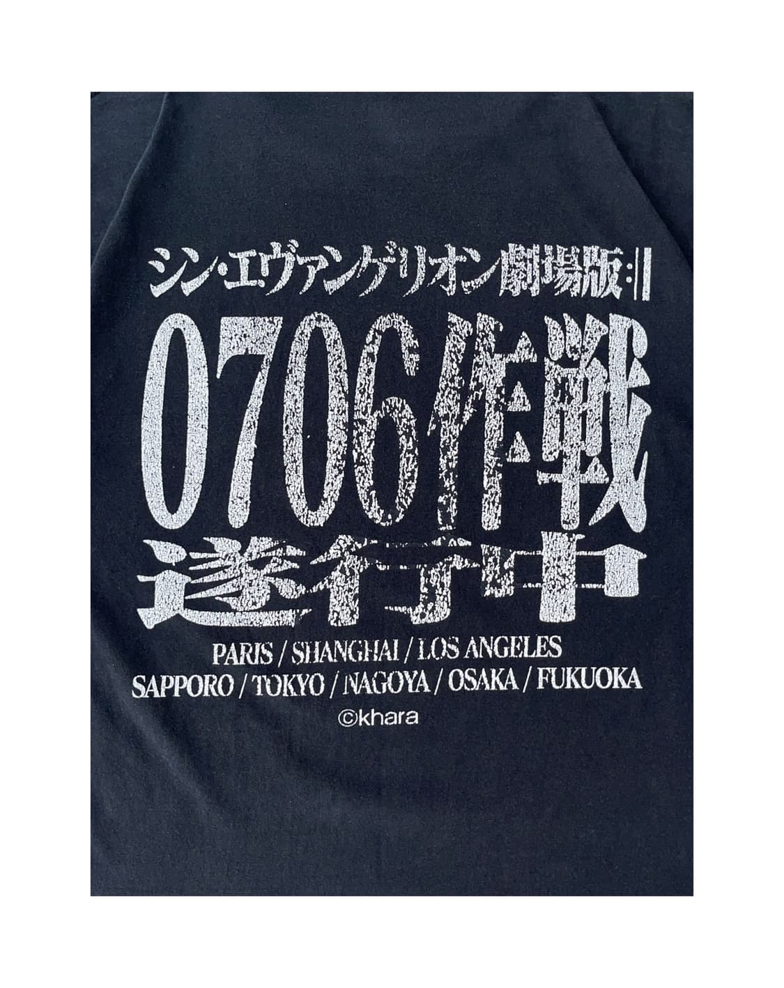 Evangelion 상품이미지4