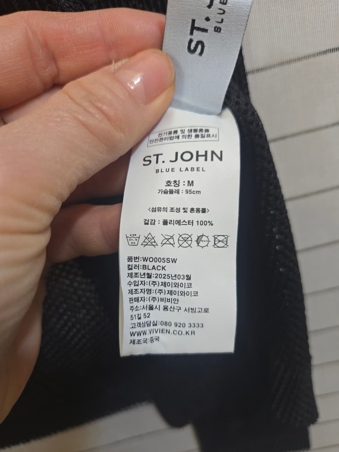 St. John 블랙 시스루 가디건 M 상품이미지4