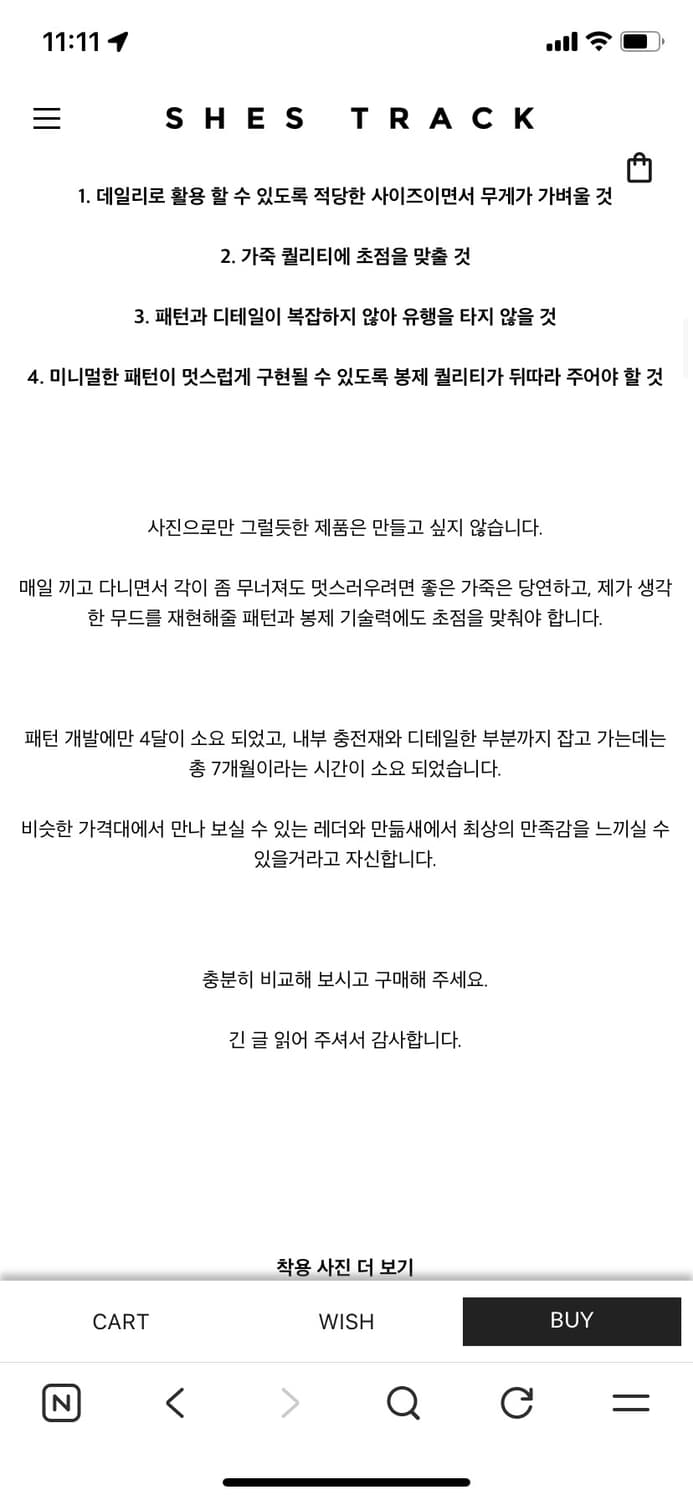쉬즈트랙 버킷백 새상품 미착용 상품이미지5